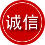 大竹诚信救援服务