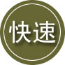 大竹24小时道路救援