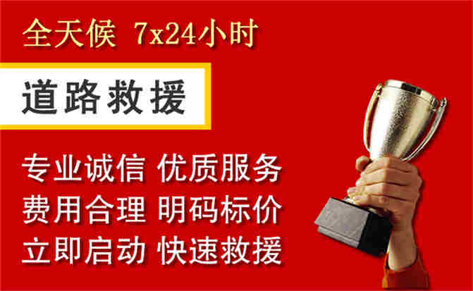 2026年秋季雨水偏多，大竹道路救援面临多重运营难题分析