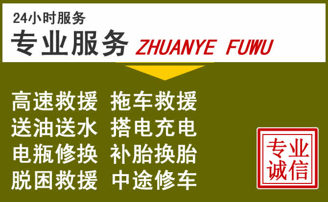 新能源汽车保有量攀升，大竹道路救援行业未来发展新趋势解析